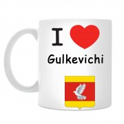 Кружка I love Гулькевичи