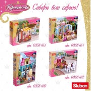 Конструктор Розовая мечта «Королевская гардеробная», 103 детали