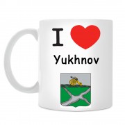 Кружка I love Юхнов