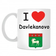 Кружка I love Давлеканово