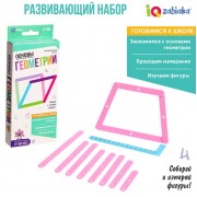 Развивающий набор «Основы геометрии»