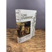 Узы крови