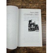 Узы крови