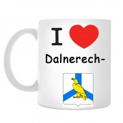 Кружка I love Дальнереченск