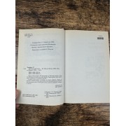 Французский палач