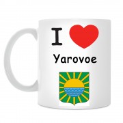 Кружка I love Яровое
