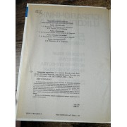 Справочник школьника. 5–11 классы: русский язык, литература, история, английский язык