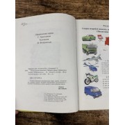 Занимательная математика