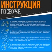 Полигональный конструктор «Бульдог», 23 листа
