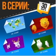 Полигональный конструктор «Бульдог», 23 листа