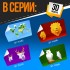 Полигональный конструктор «Бульдог», 23 листа Полигональный конструктор «Бульдог», 23 листа