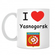 Кружка I love Ясногорск