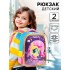 Рюкзак школьный для девочки, 39 см 30 см 14 см Пони , My little Pony Рюкзак школьный для девочки, 39 см 30 см 14 см Пони , My little Pony