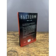Высоцкий. Спасибо, что живой
