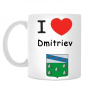 Кружка I love Дмитриев