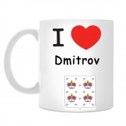Кружка I love Дмитров
