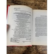 Новый русско-английский словарь