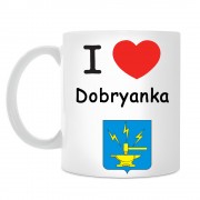 Кружка I love Добрянка
