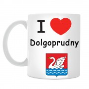 Кружка I love Долгопрудный