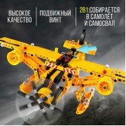 Конструктор техно «Карьерный грузовик», 2 варианта сборки, 361 деталь