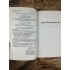 Брат Посвященный. Собирающий облака Брат Посвященный. Собирающий облака