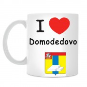Кружка I love Домодедово