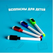 Маркер цветной на водной основе с магнитом, набор 4 шт.