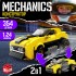 Конструктор гоночная машина «Техника. Mechanics», инерционный,1:24, 2 варианта сборки, 354 детали Конструктор гоночная машина «Техника. Mechanics», инерционный,1:24, 2 варианта сборки, 354 детали