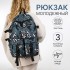 Рюкзак школьный на молнии, с карманами, с принтом, серый/чёрный Рюкзак школьный на молнии, с карманами, с принтом, серый/чёрный