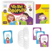 Настольная игра «Что вы говорите?», 100 карт, 6 загубников, 12+