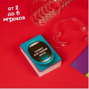 Настольная игра «Что вы говорите?», 100 карт, 6 загубников, 12+