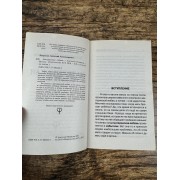 Материнская любовь
