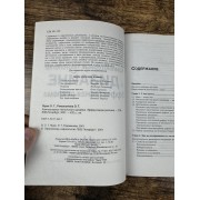 Компьютерные технологии в дизайне. Эффективная реклама