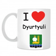 Кружка I love Дюртюли