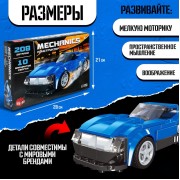Конструктор машина 10 в 1 UNICON Mechanics, 208 деталей, 6+