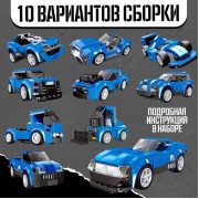Конструктор машина 10 в 1 UNICON Mechanics, 208 деталей, 6+
