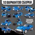 Конструктор машина 10 в 1 UNICON Mechanics, 208 деталей, 6+ Конструктор машина 10 в 1 UNICON Mechanics, 208 деталей, 6+