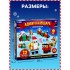 Адвент - календарь новогодний с конструктором «Новый год», детский, с игровым полем, 12 окошек с подарками Адвент - календарь новогодний с конструктором «Новый год», детский, с игровым полем, 12 окошек с подарками