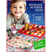 Адвент - календарь новогодний с конструктором «Новый год», детский, с игровым полем, 12 окошек с подарками