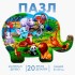 Вкладыш «Солнечная Африка» Вкладыш «Солнечная Африка»