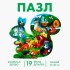 Вкладыш «Лесной мир» Вкладыш «Лесной мир»