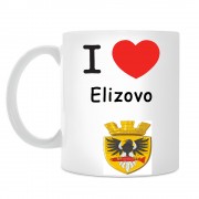 Кружка I love Елизово