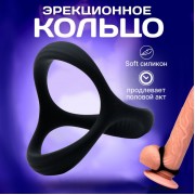 Эрекционное кольцо без вибрации, Soft силикон, D= 35 мм, черный