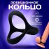 Эрекционное кольцо без вибрации, Soft силикон, D= 35 мм, черный Эрекционное кольцо без вибрации, Soft силикон, D= 35 мм, черный