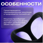 Эрекционное кольцо без вибрации, Soft силикон, D= 35 мм, черный