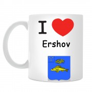 Кружка I love Ершов
