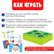 Развивающий сортер «Новогодние задания», 10 заданий, 3+