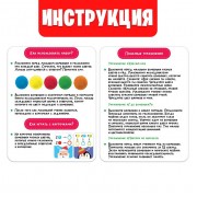 Развивающий сортер «Новогодние задания», 10 заданий, 3+