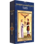 Таро Универсальный ключ
The Pictorial Key Tarot
