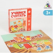 Настольная игра «Учимся считать. Три медведя», 3+